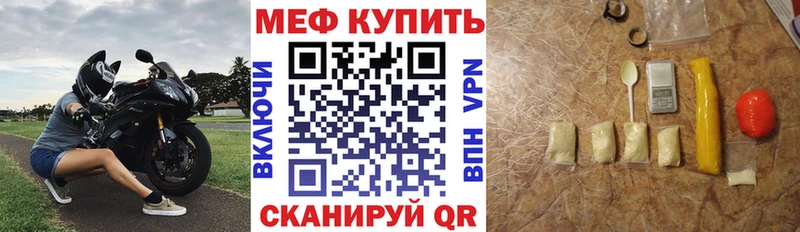 Где купить Кемерово Бошки Шишки Cocaine Гашиш Мефедрон