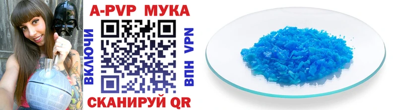 Alpha-PVP VHQ где купить наркотик Кемерово