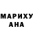 Codein напиток Lean (лин) Nastya Andronova