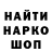 Метамфетамин винт HEKTOR 1
