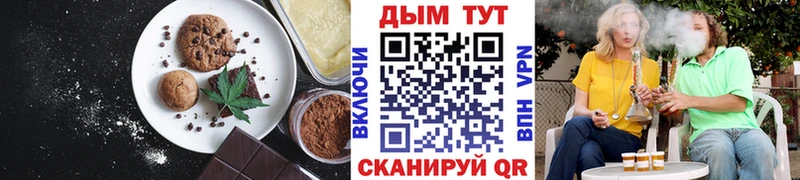 Еда ТГК конопля  Кемерово 
