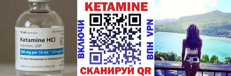 hydra ссылка  Кемерово  КЕТАМИН ketamine 