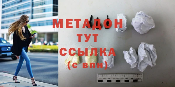 метадон Вязники