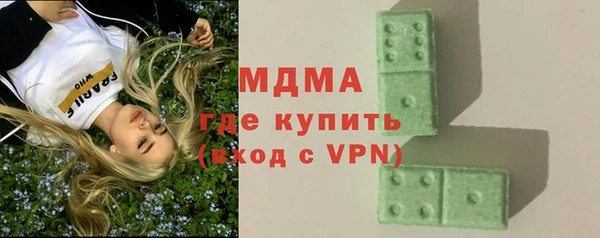 мяу мяу кристалл Вяземский