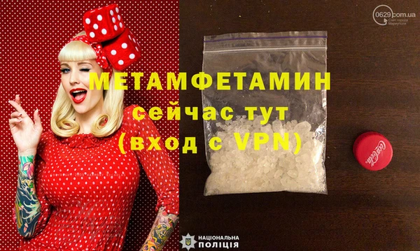 метадон Вязники