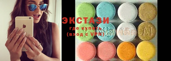 мяу мяу кристалл Вяземский