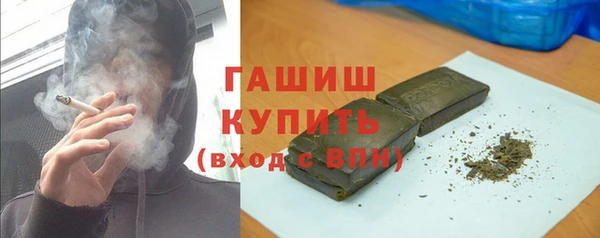 мяу мяу кристалл Вяземский