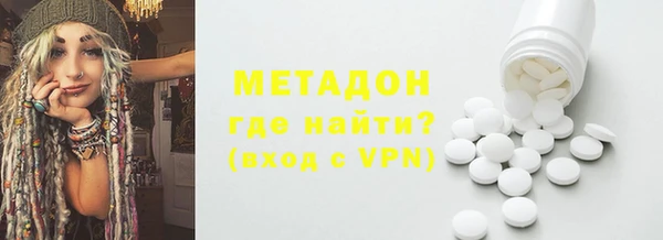 метадон Вязники