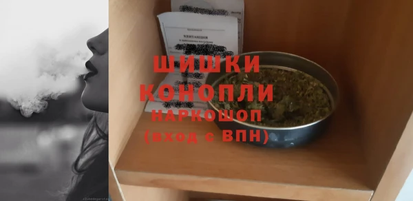 мяу мяу кристалл Вяземский