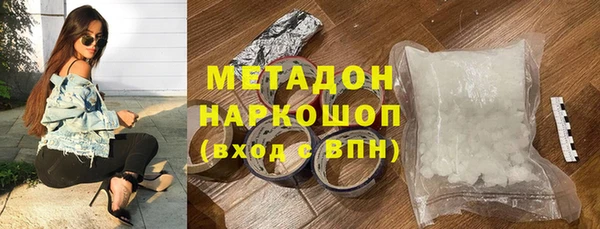 метадон Вязники