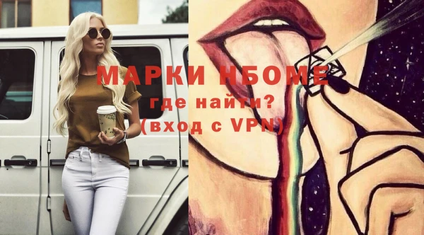 метадон Вязники
