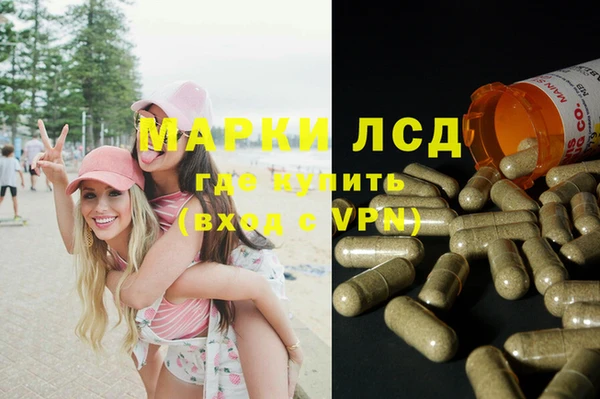 мяу мяу кристалл Вяземский