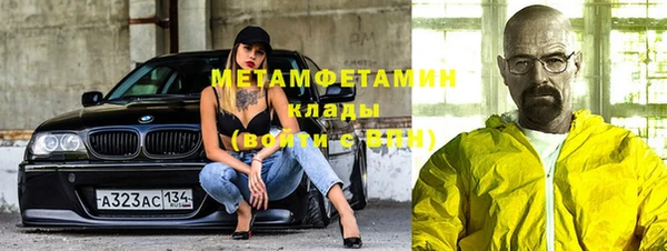 мяу мяу кристалл Вяземский
