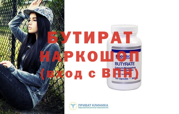 мяу мяу кристалл Вяземский