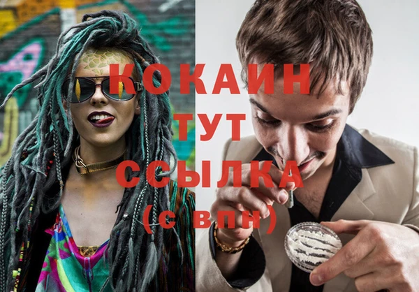 метадон Вязники