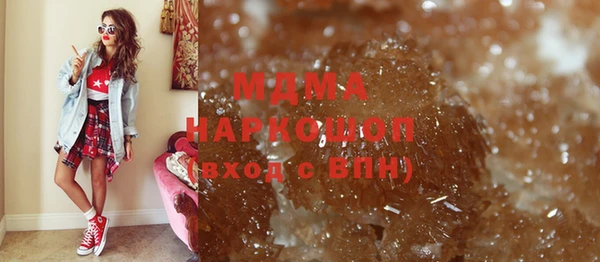 мяу мяу кристалл Вяземский