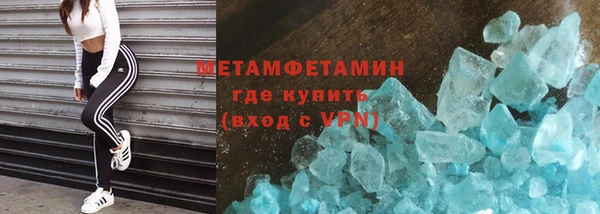 мяу мяу кристалл Вяземский