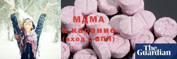 мяу мяу кристалл Вяземский