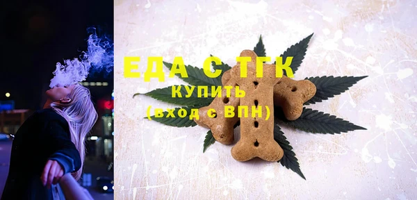 мяу мяу кристалл Вяземский