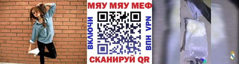 мега онион  Кемерово  Меф mephedrone  закладки 
