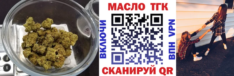 ТГК жижа  Кемерово 