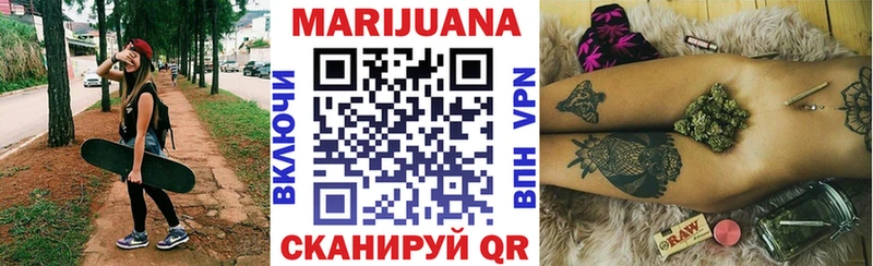 omg   Кемерово  Шишки марихуана гибрид 